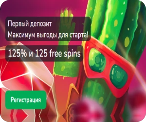 Бонус в сайдбаре